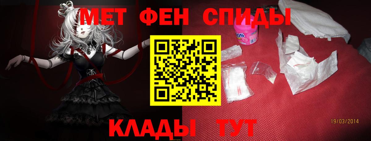 Долгопрудный  Амфетамин  Вход с VPN  АМФ Premium 