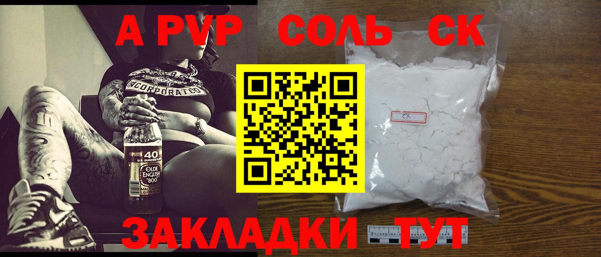 А ПВП СК  Вход с VPN  Alpha-PVP  Долгопрудный  Альфа ПВП СК  А ПВП СК КРИС 