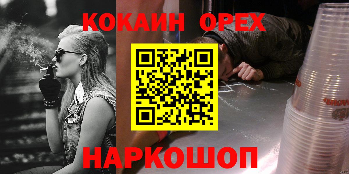 Кокаин 98%  Вход с VPN  КОКАИН  Долгопрудный 