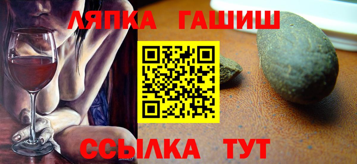 Гашиш индика сатива  ГАШИШ убойный  Долгопрудный  Вход с VPN 