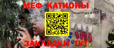 каннабис Малгобек