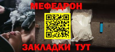 бутират Мариинск