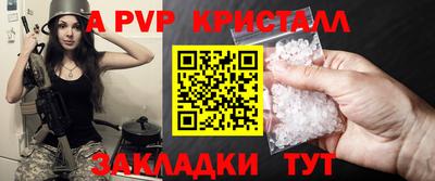 трава Малоярославец