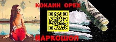 бутират Мариинск