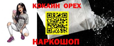 бутират Мариинск