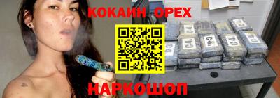 трава Малоярославец