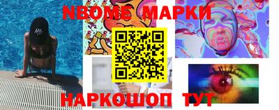 бутират Мариинск