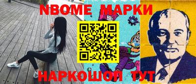 бутират Мариинск