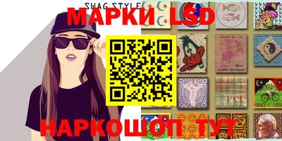 бутират Мариинск
