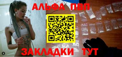 бутират Мариинск