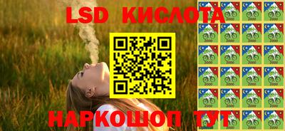 каннабис Малгобек