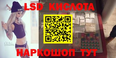 каннабис Малгобек