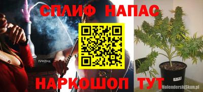 трава Малоярославец