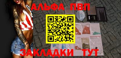 каннабис Малгобек
