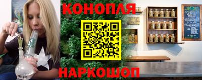 трава Малоярославец