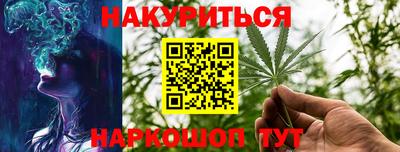 каннабис Малгобек