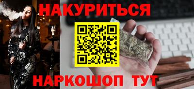бутират Мариинск