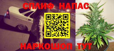 каннабис Малгобек