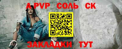 бутират Мариинск