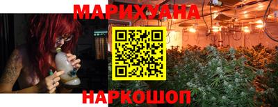 трава Малоярославец