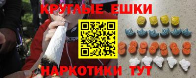 бутират Мариинск