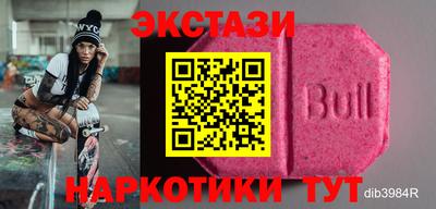 бутират Мариинск
