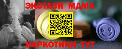 каннабис Малгобек