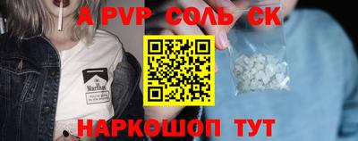 трава Малоярославец