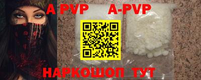 трава Малоярославец