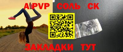 трава Малоярославец