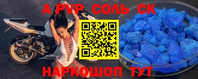 трава Малоярославец