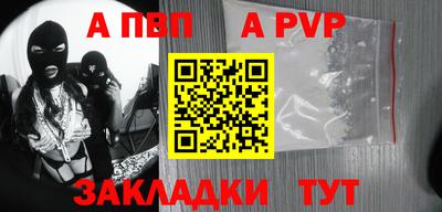 бутират Мариинск