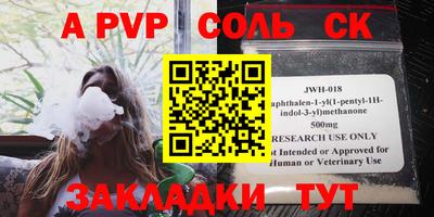 каннабис Малгобек