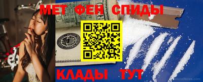 бутират Мариинск