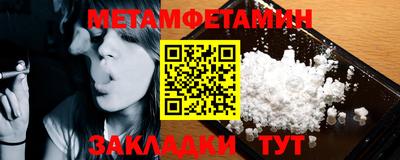 трава Малоярославец