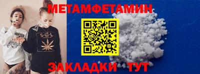 бутират Мариинск