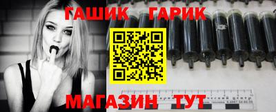 каннабис Малгобек