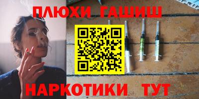 бутират Мариинск
