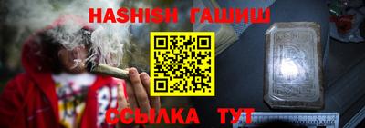 каннабис Малгобек