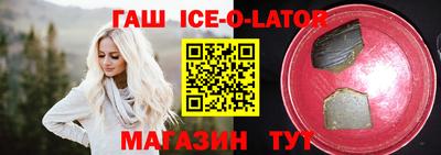 каннабис Малгобек