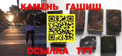 трава Малоярославец
