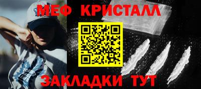 трава Малоярославец