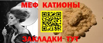 бутират Мариинск