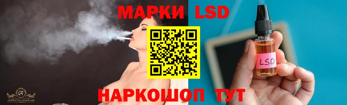 ЛСД экстази ecstasy Долгопрудный