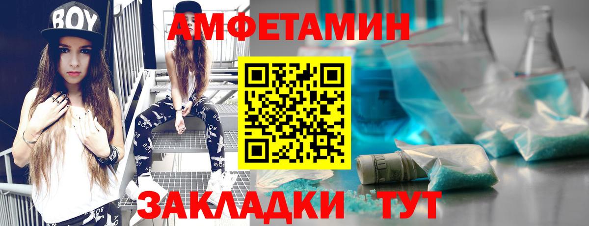 МЕТАМФЕТАМИН винт Долгопрудный