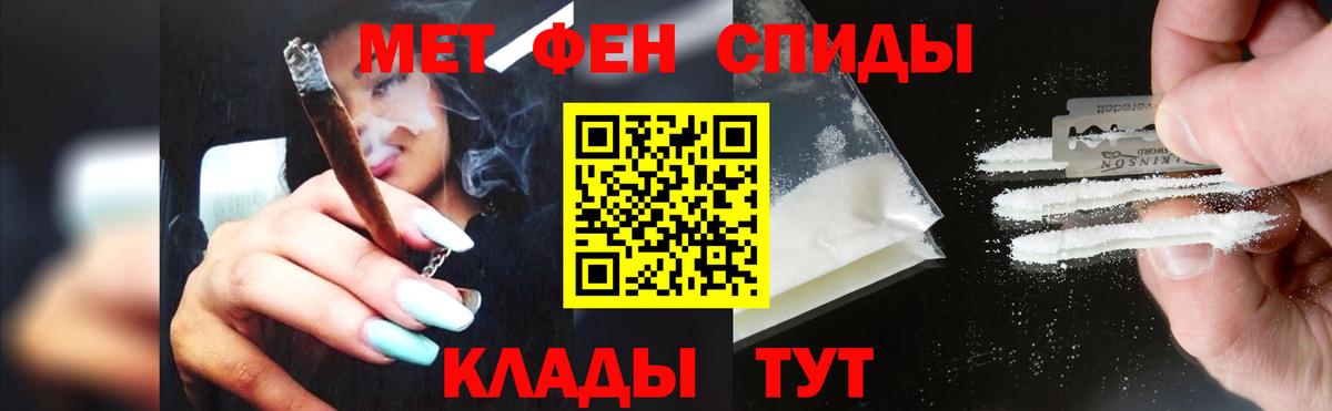 МЕТАМФЕТАМИН витя  Вход с VPN  МЕТАМФЕТАМИН витя  Долгопрудный 