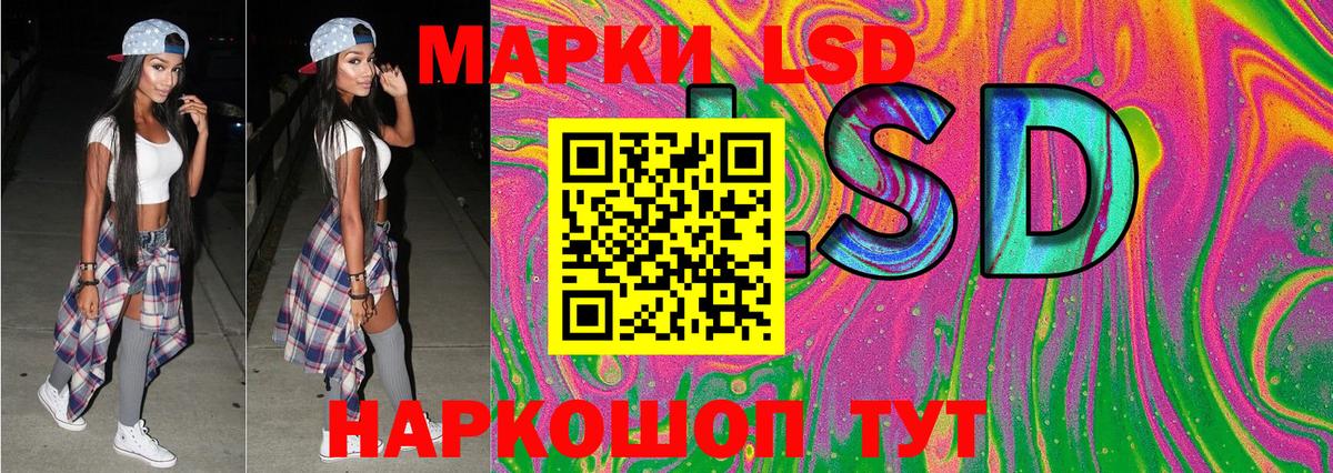Наркотические марки 1500мкг  Вход с VPN  дарнет шоп  Наркотические марки 1500мкг  Долгопрудный 