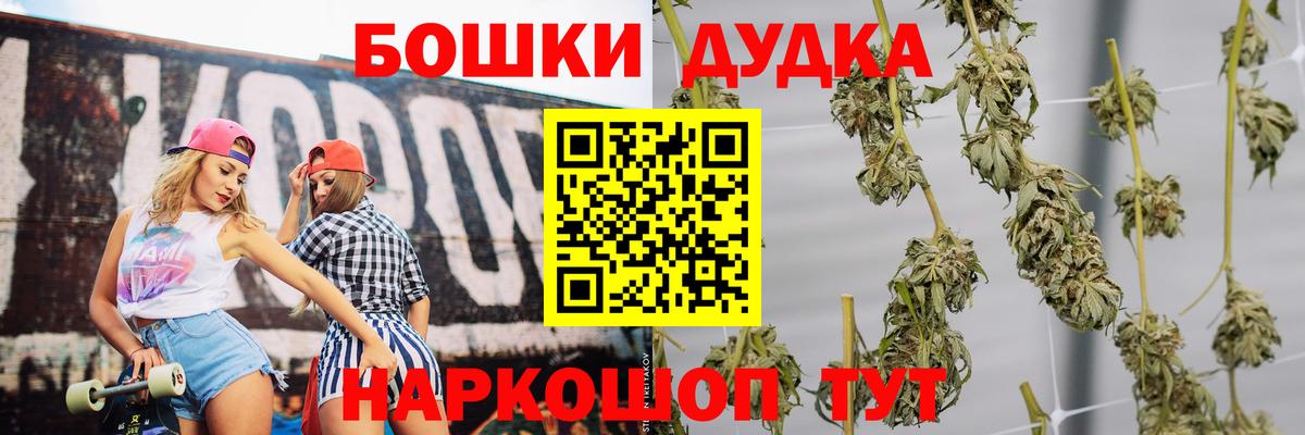 Бошки марихуана LSD WEED  Марихуана тримм  Вход с VPN  Шишки марихуана индика  Долгопрудный 